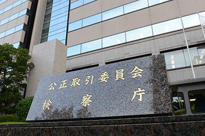 FTC to probe generative AI firms about use of news articles | The Asahi Shimbun : Breaking News , Japan News and Analysis